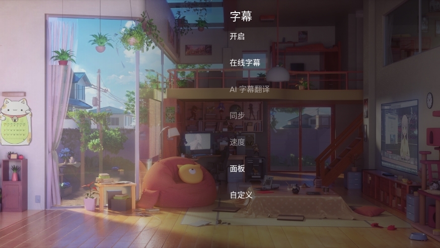 mx播放器免费版