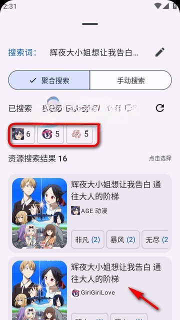 纯纯看番next