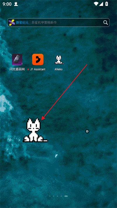 aneko桌面宠物截图5