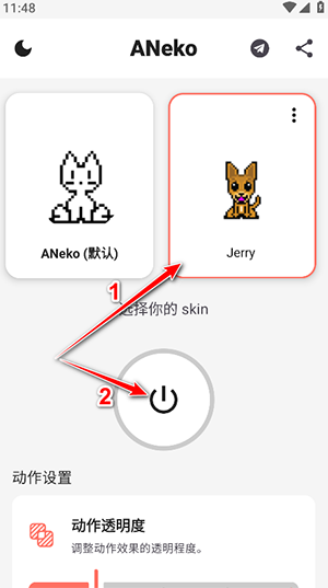 aneko桌面宠物
