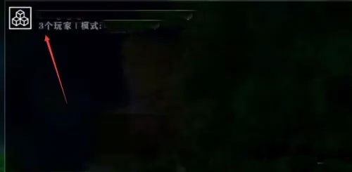 无法联机怎么办配图2