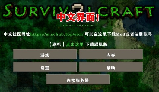 无法联机怎么办配图1