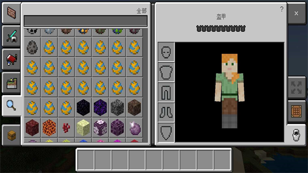 我的世界数码宝贝模组手机版