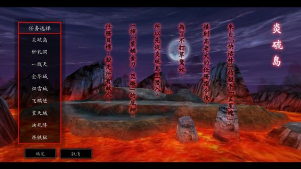 流星蝴蝶剑手机安卓版