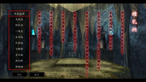 流星蝴蝶剑手机安卓版