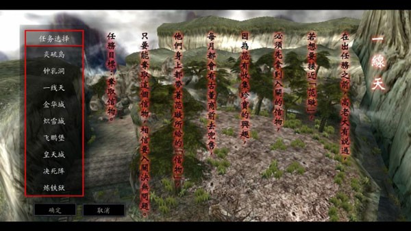 流星蝴蝶剑手机安卓版