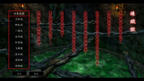 流星蝴蝶剑手机安卓版