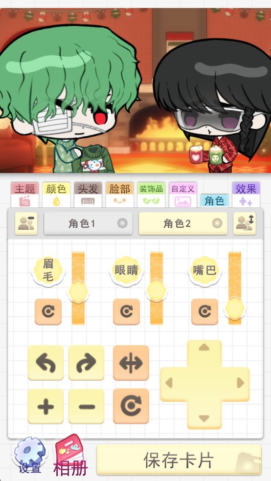 波卡小伙伴汉化版游戏新手攻略6