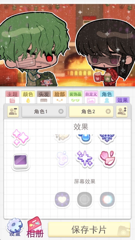 波卡小伙伴汉化版游戏新手攻略7