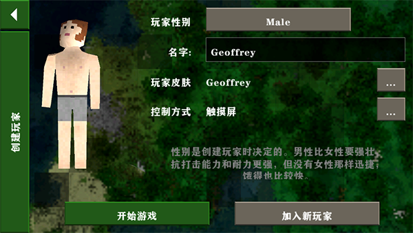 生存战争2安卓版