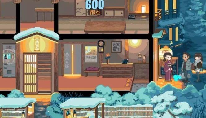雪屋温泉旅馆小熊移植v2.0截图1