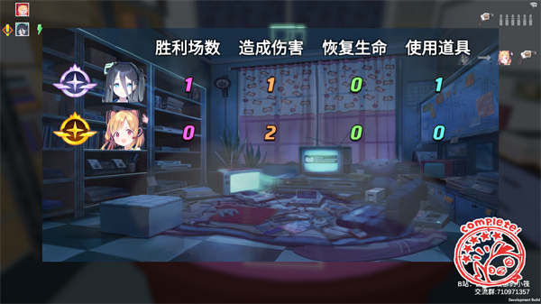 基沃托斯大轮盘手机版截图2