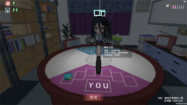 基沃托斯大轮盘手机版截图1