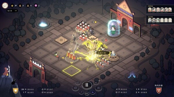 《成圣之道》游戏库