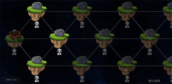 时轮逆旅植物大战僵尸模拟宇宙版截图3