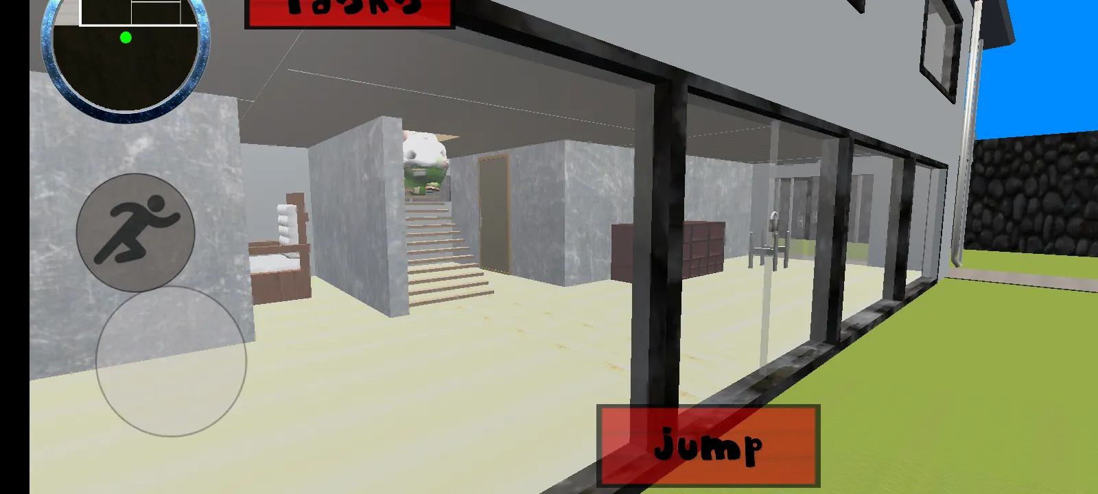 皮特格里芬邻居截图5