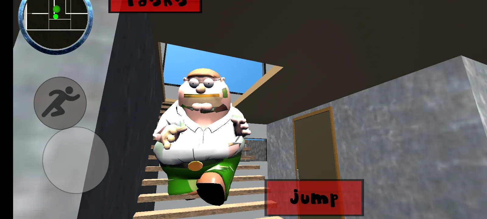 皮特格里芬邻居