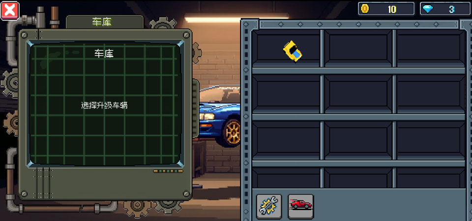 像素拉力赛安卓版截图2