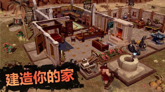 流放生存世界末日官方正版截图4