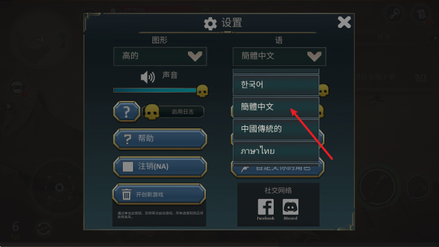 流放生存世界末日官方正版