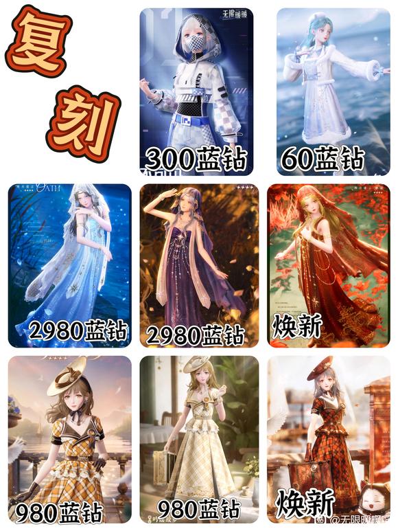 无限暖暖2.2新年版