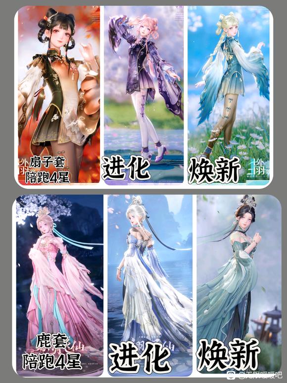 无限暖暖2.2新年版