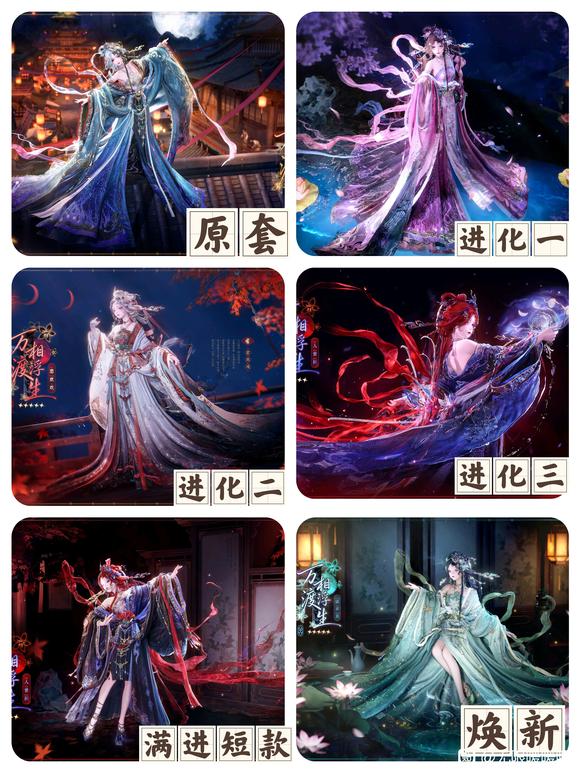 无限暖暖2.2新年版