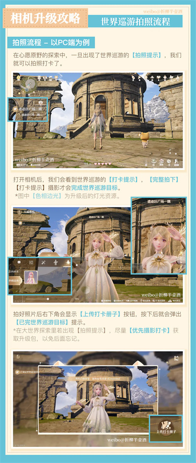 无限暖暖2.2新年版