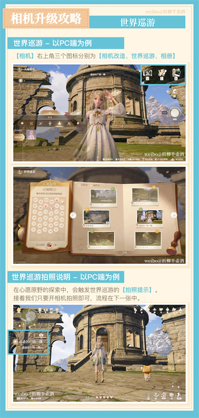 无限暖暖2.2新年版