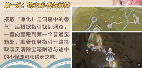 无限暖暖2.2新年版