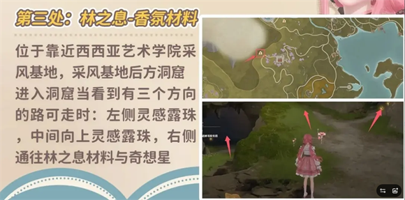 无限暖暖2.2新年版