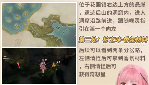 无限暖暖2.2新年版