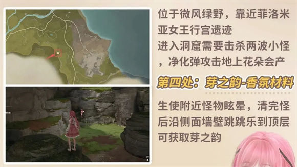 无限暖暖2.2新年版