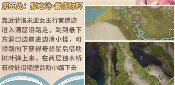 无限暖暖2.2新年版