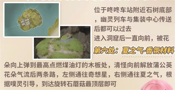 无限暖暖2.2新年版