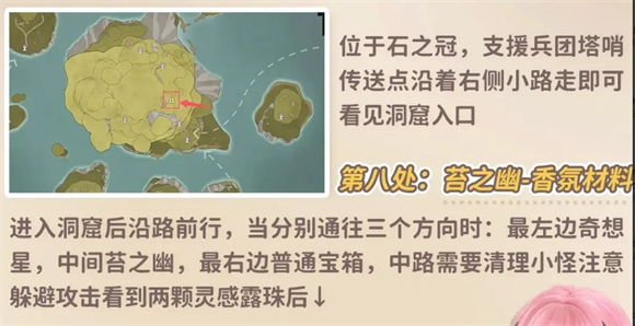 无限暖暖2.2新年版