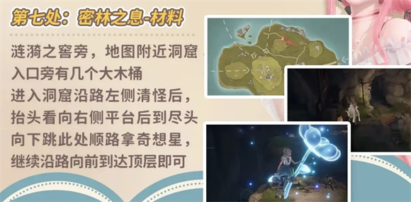 无限暖暖2.2新年版