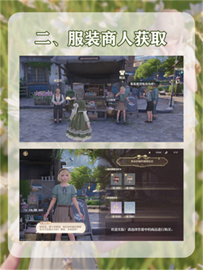 无限暖暖2.2新年版