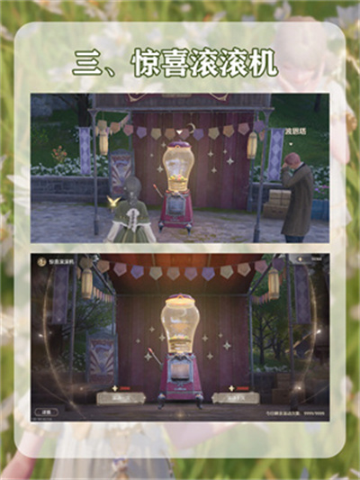 无限暖暖2.2新年版