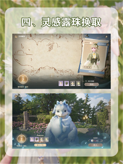 无限暖暖2.2新年版