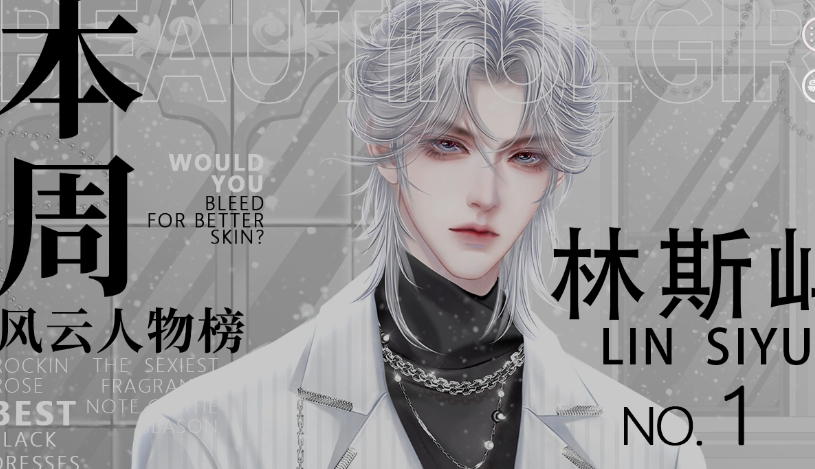 易次元内鱼还有救吗截图3