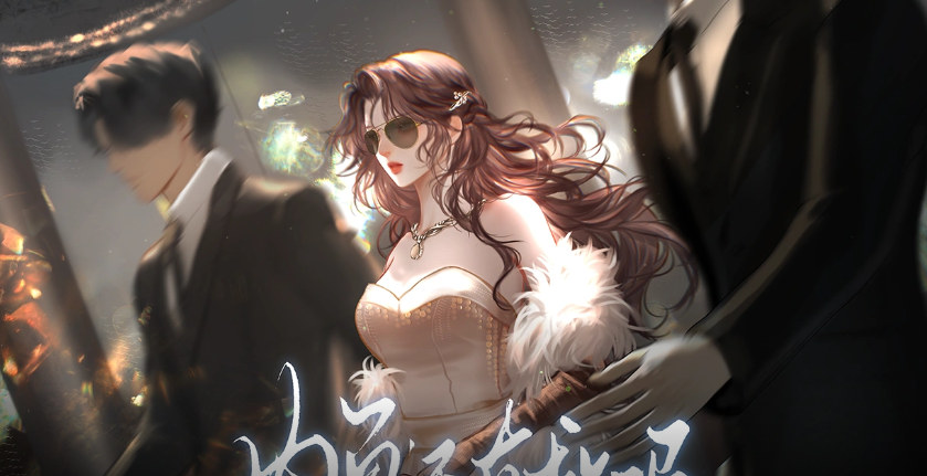 易次元内鱼还有救吗截图1