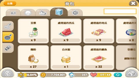 迷你农场游戏截图9