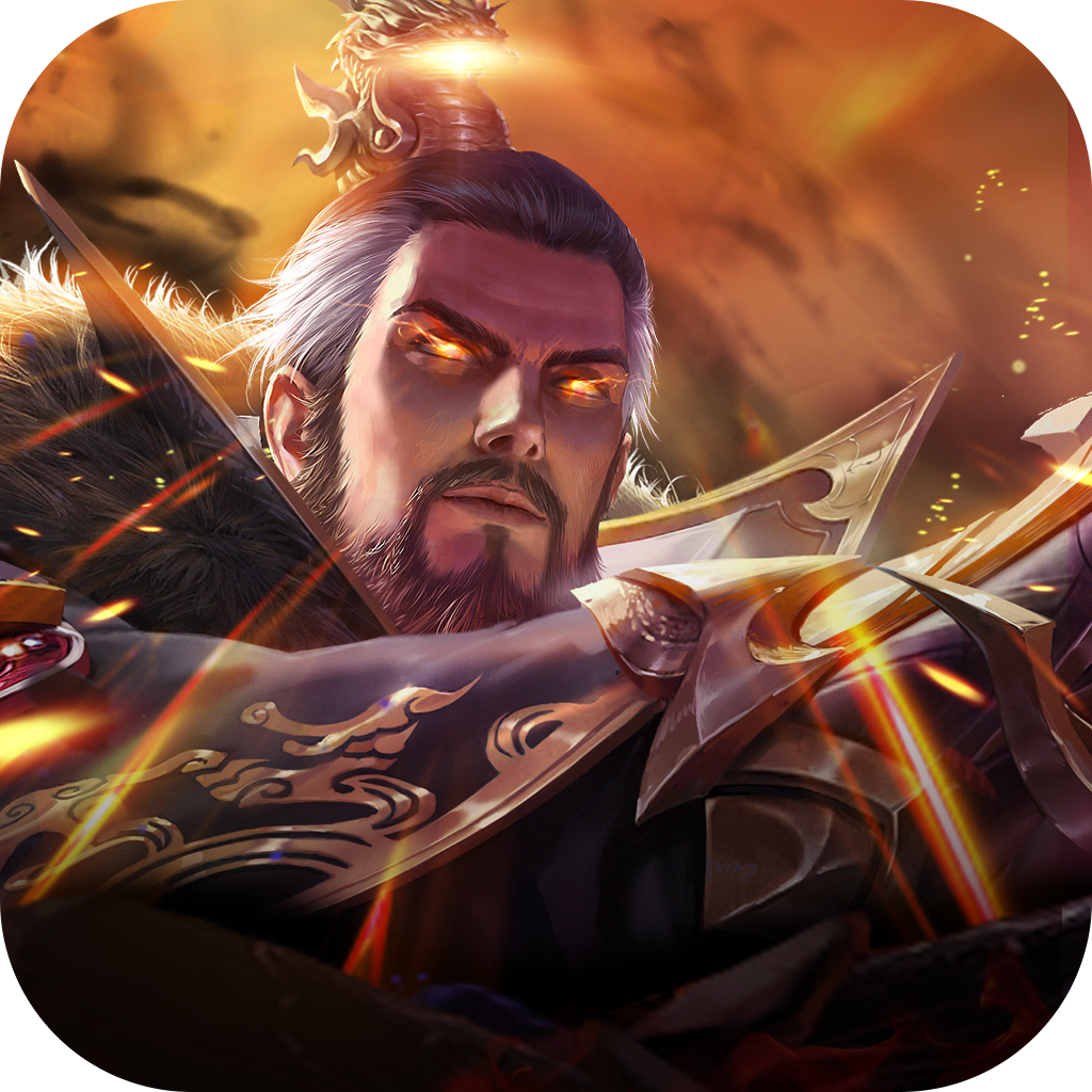 放置三国经典版