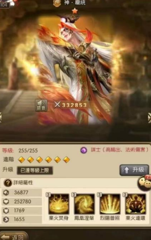 放置三国经典版