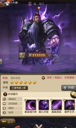 放置三国经典版