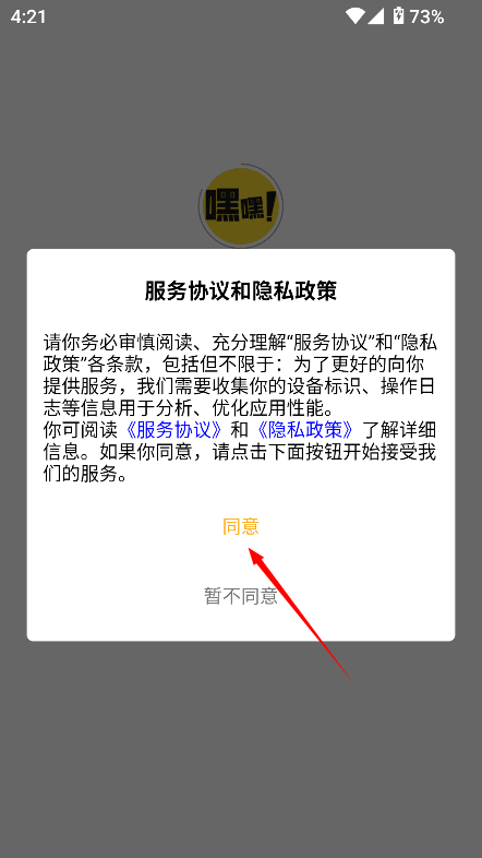 嘿嘿嘿漫画
