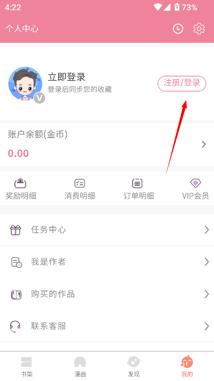 嘿嘿嘿漫画