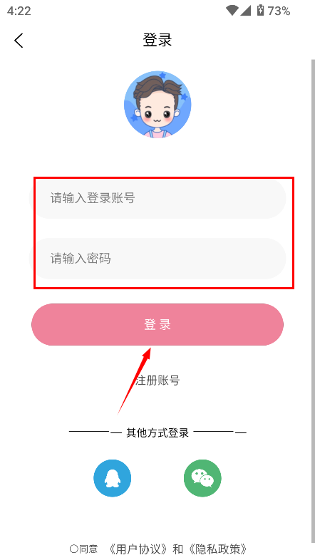 嘿嘿嘿漫画