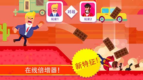 冷血射手重制版内置菜单截图4